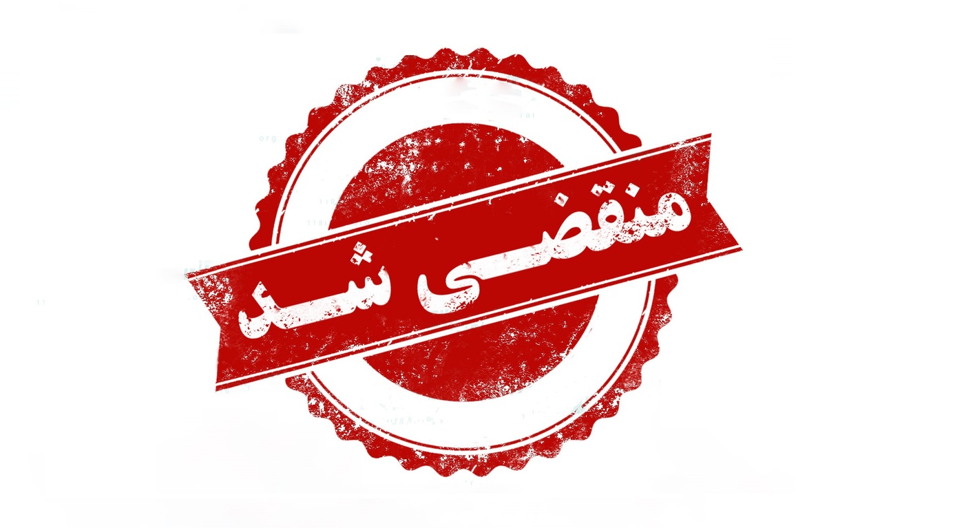 بهترین قالیشویی در گرگان